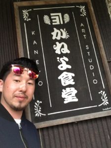 F58FAD7F-3695-46AB-B011-CFD5FD6B2CAA-e1551431177853-225x300