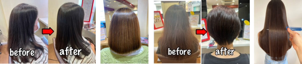 髪質改善美髪専門サロン　before&after