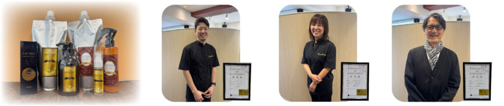 髪質改善美髪専門サロン　saport