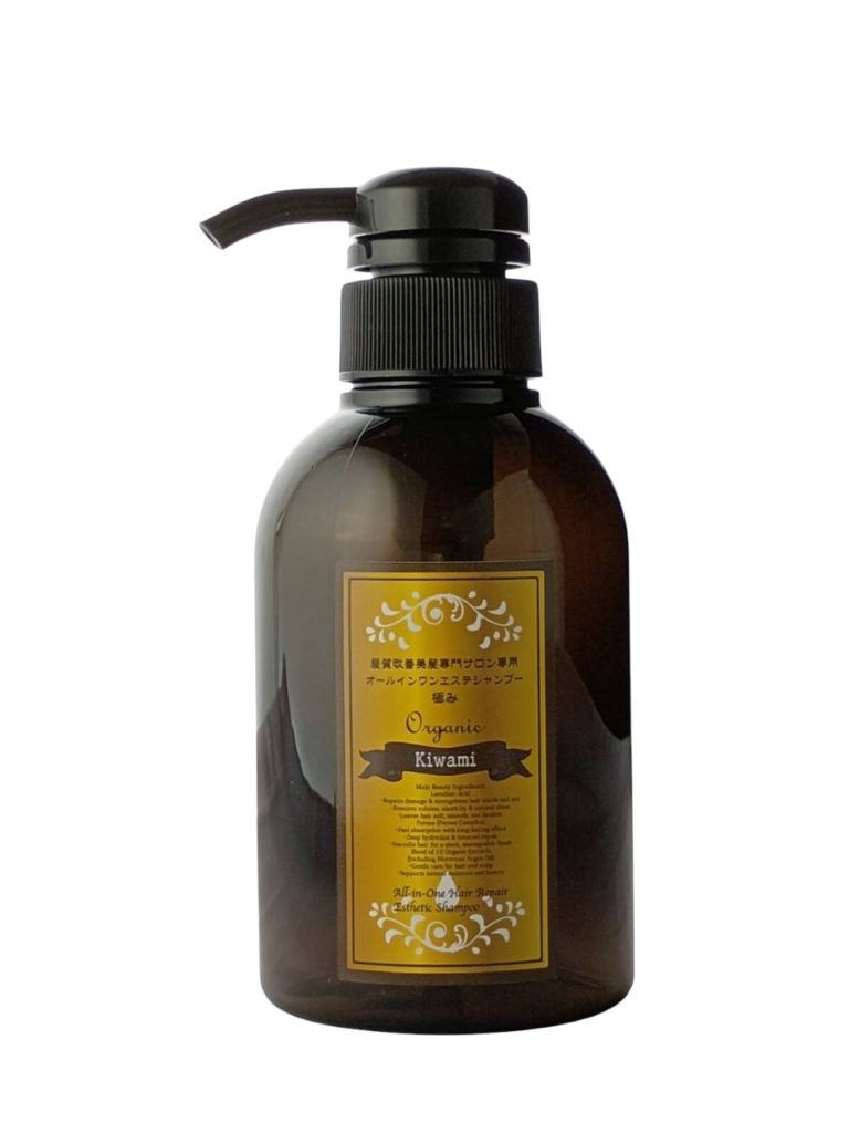 オールインワンエステシャンプー極み